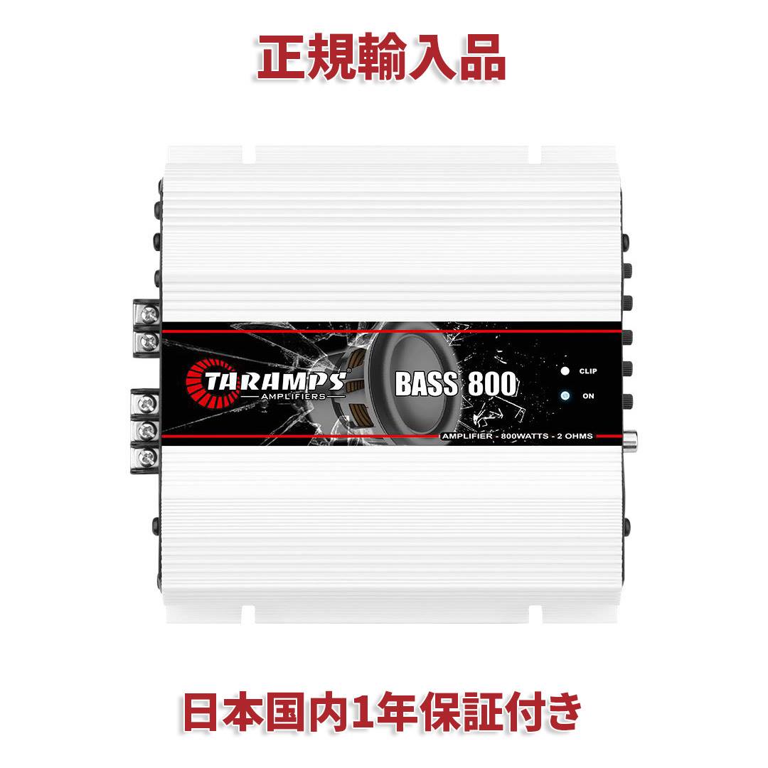 Taramps MD8000.1EX 1チャンネル カーオーディオアンプ 1Ω - www 