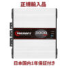 Taramps 3000TRIO 4Ω 1チャンネル アンプ 2 WAY 3000W | カー