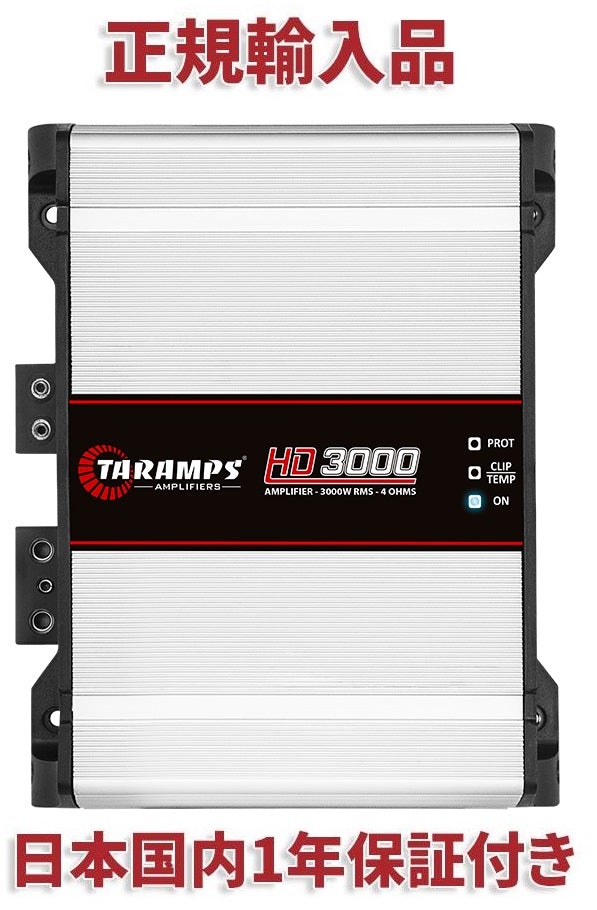 Taramps MD3000 2Ω 1ch 3000Wカーオーディオアンプ