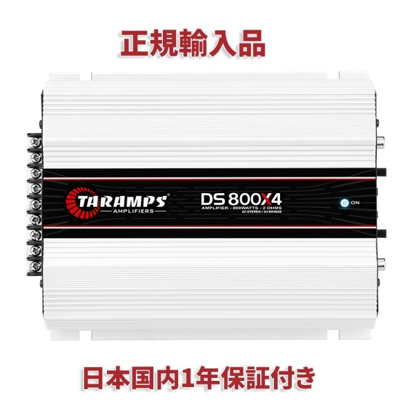 Taramps Amplificador DS800X4 - 4 canais 2Ω