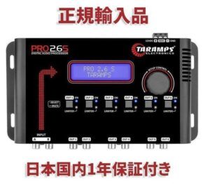 Taramps Processador de Audio PRO2.6S