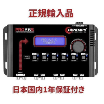 Taramps Processador de Audio PRO2.6S