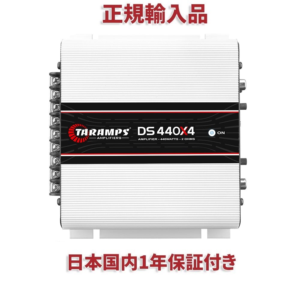 Taramps DS440X4 4 チャンネル アンプ110W×4 2Ω | カーオーディオ専門 ...