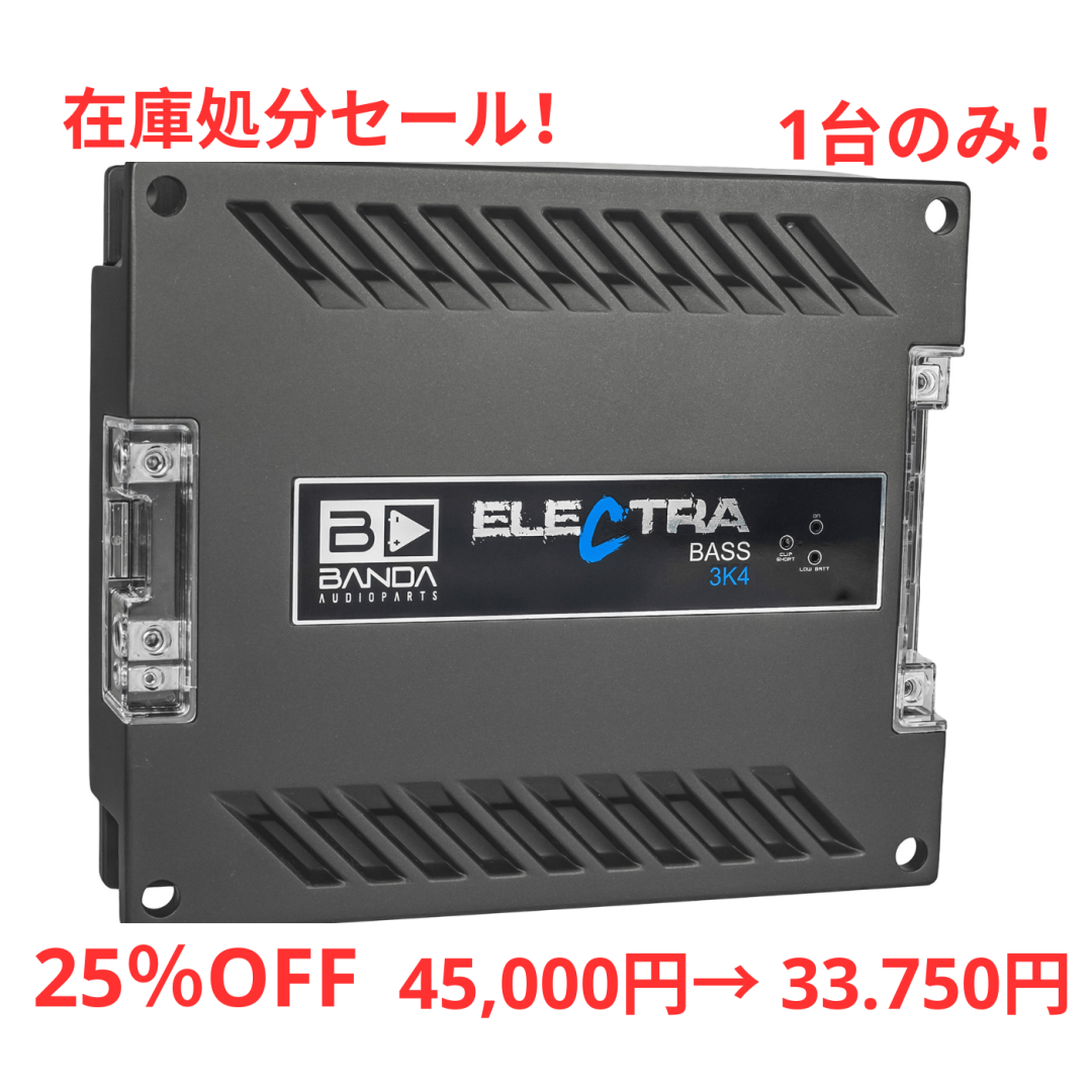 Banda アンプ ELECTRA BASS 3K4 1チャンネル 4Ω 3000W | カー 