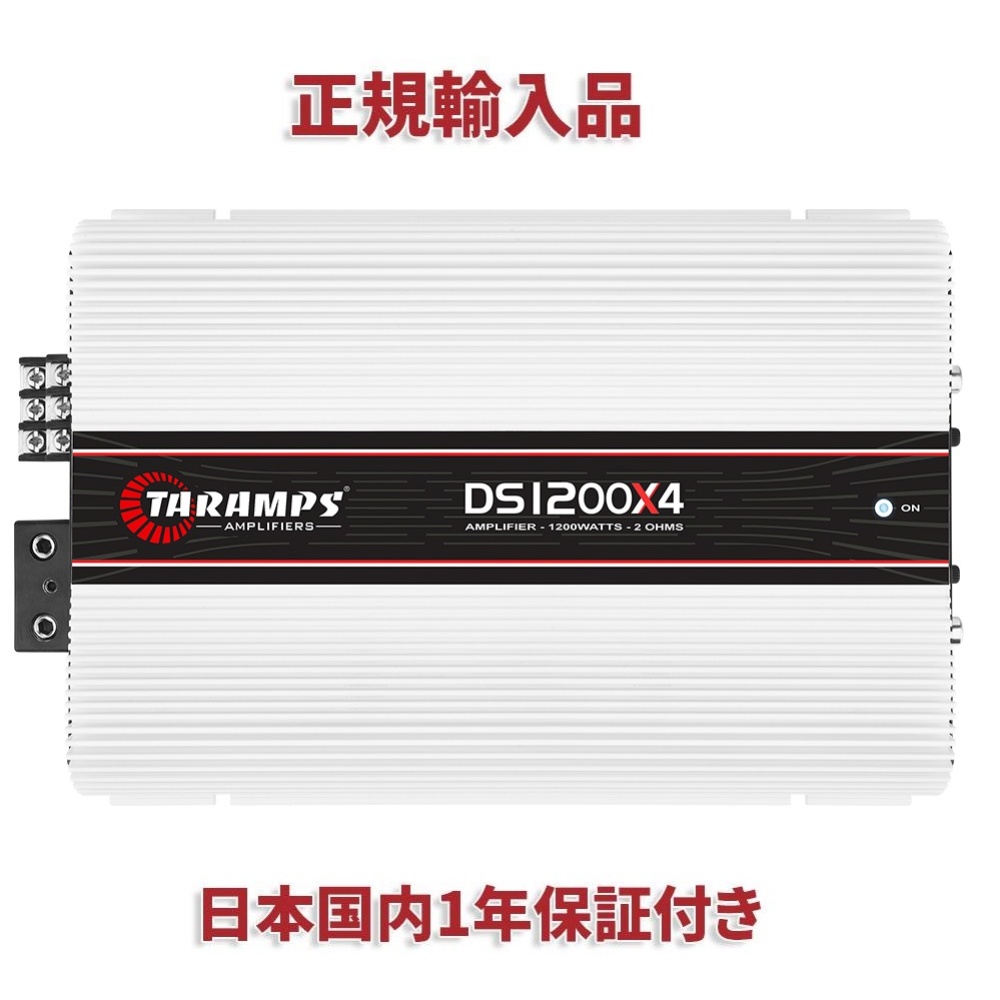 Taramps DS1200X4 4チャンネル アンプ 1200W×4 2Ω