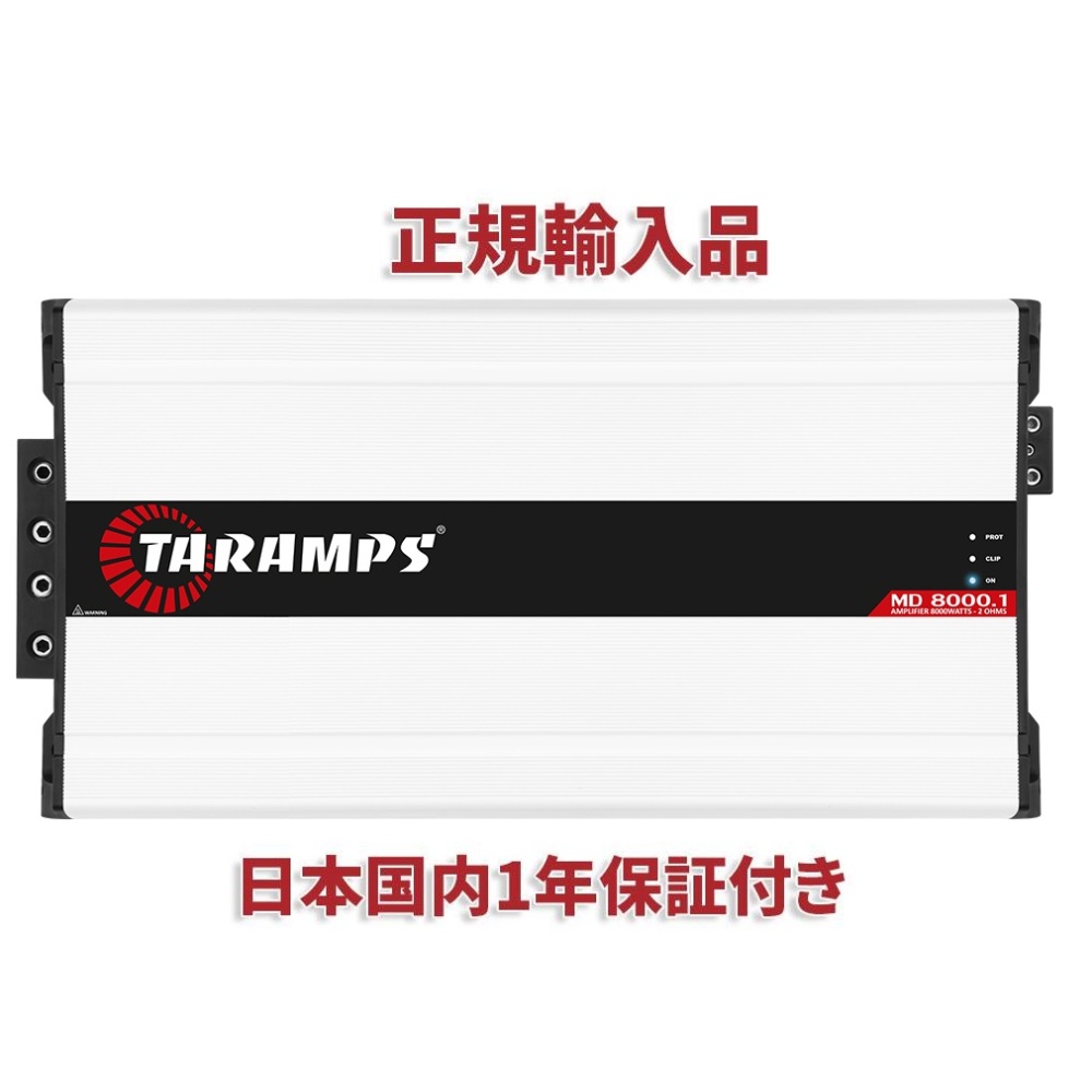 値下げ中TARAMPS MD8000.1 アンプ車