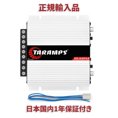 TARAMPS DS440X4