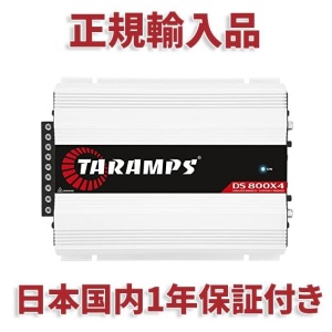 Taramps DS800X4 - 4チャンネル アンプ 2Ω