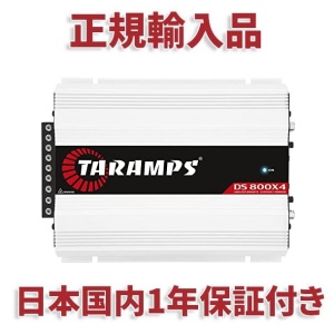 Taramps PRO2.4S　プロセッサー デジタル クロスオーバー 4ch