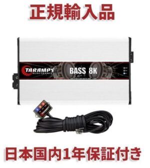 Taramp  Bass 8K