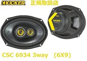 kicker CSC6934