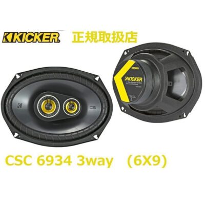 kicker CSC6934
