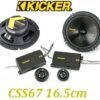 KICKER CSS674