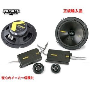 KICKER CSS67