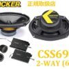 kicker CSS694