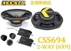 kicker CSS694