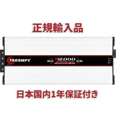Taramps-12000-Chipeo-2-Ohms