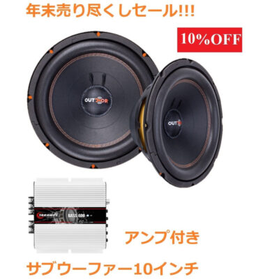 Bomber（ボンバー）の商品一覧｜カーオーディオ専門店 Casa do Som