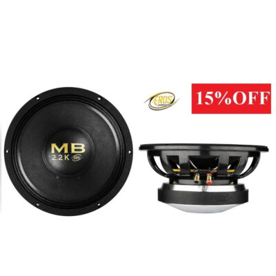 EROS MB2.2