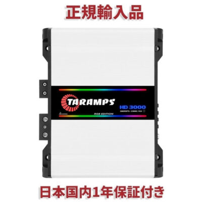 Taramps（タランプス）の商品一覧｜カーオーディオ専門店 Casa do Som