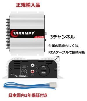 TARAMPS TL1500