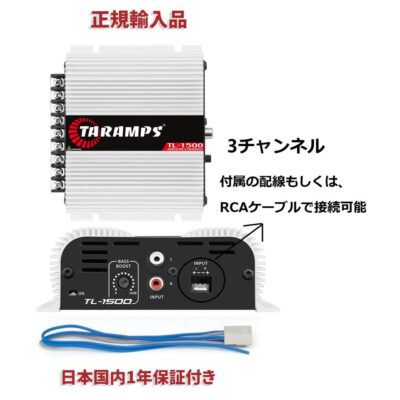 Taramps（タランプス）の商品一覧｜カーオーディオ専門店 Casa do Som