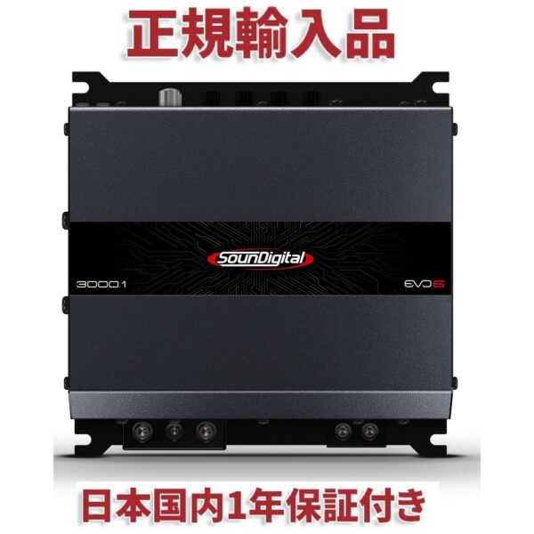 3000.1 1Ω Evo6 SounDigital 1チャンネル アンプ SounDigital Evo6 3000.1 1Ω 1チャンネル アンプ | カーオーディオ専門