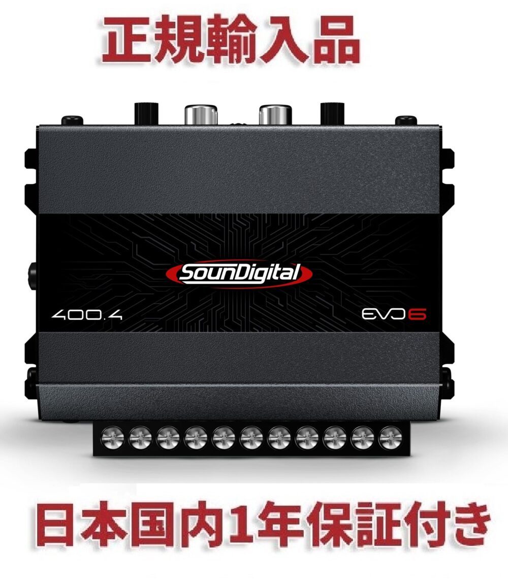 SD EVO6 400 .4