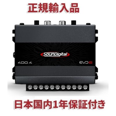 SounDigital（サウンドデジタル）の商品一覧｜カーオーディオ専門店