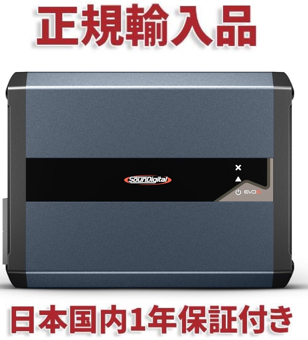 SOUNDIGITAL 5000.1 EVO5