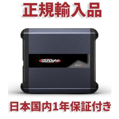 SOUNDIGITAL EVO5 1200.2
