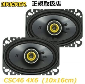KICKER CSC464