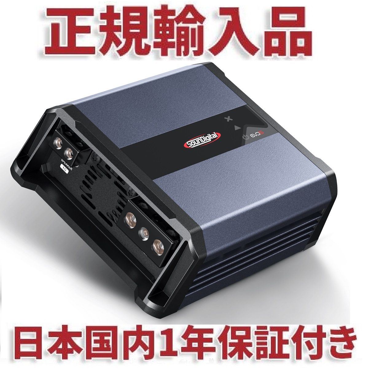 SOUNDIGITAL EVO5 1600