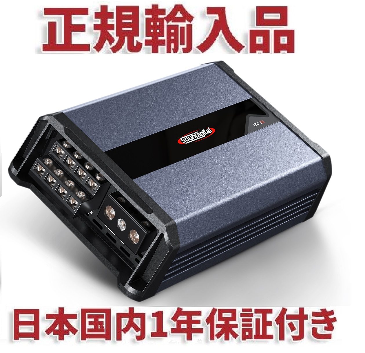 SOUNDIGITAL EVO5 2000.4