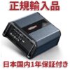 SounDigital Evo5 800.1 4Ω 1チャンネル アンプ | カーオーディオ専門