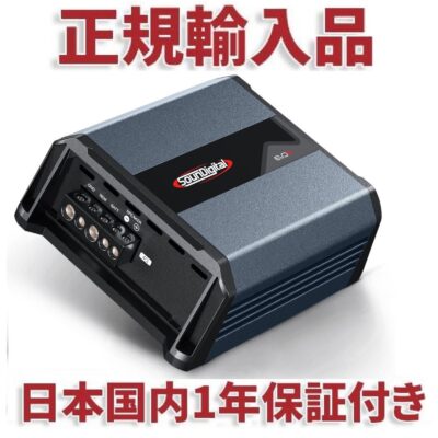 SounDigital（サウンドデジタル）の商品一覧｜カーオーディオ専門店