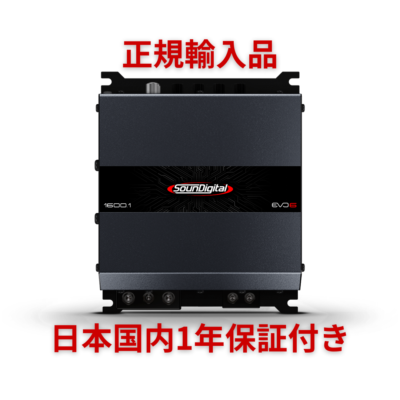 SOUNDIGITAL EVO6 1600.1 4Ω