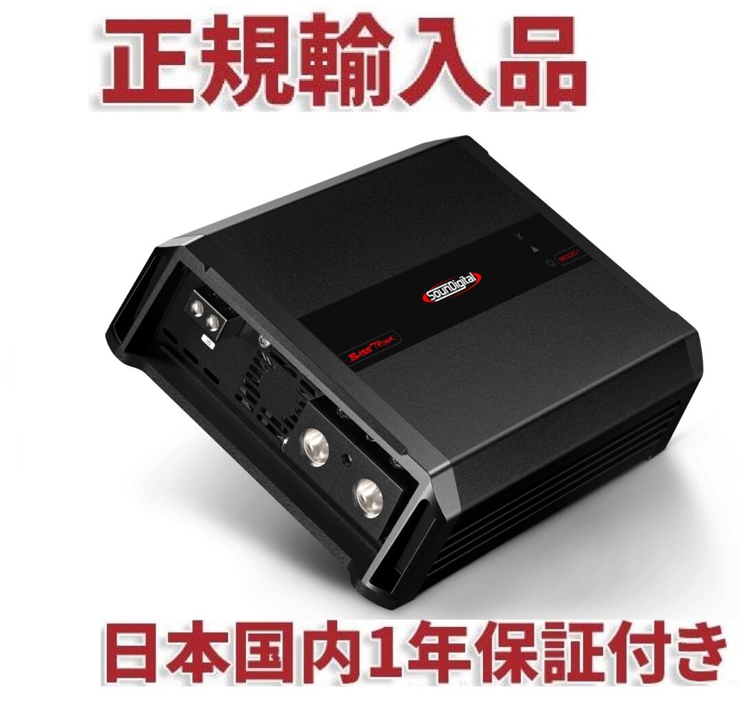 SOUNDIGITAL BASSTRONIK5000