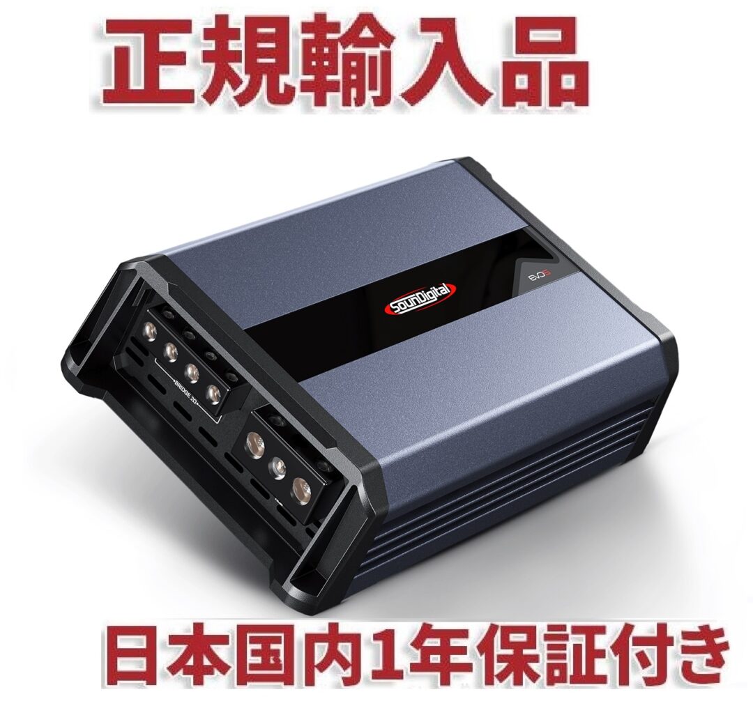 SOUNDIGITAL EVO5 2000.2
