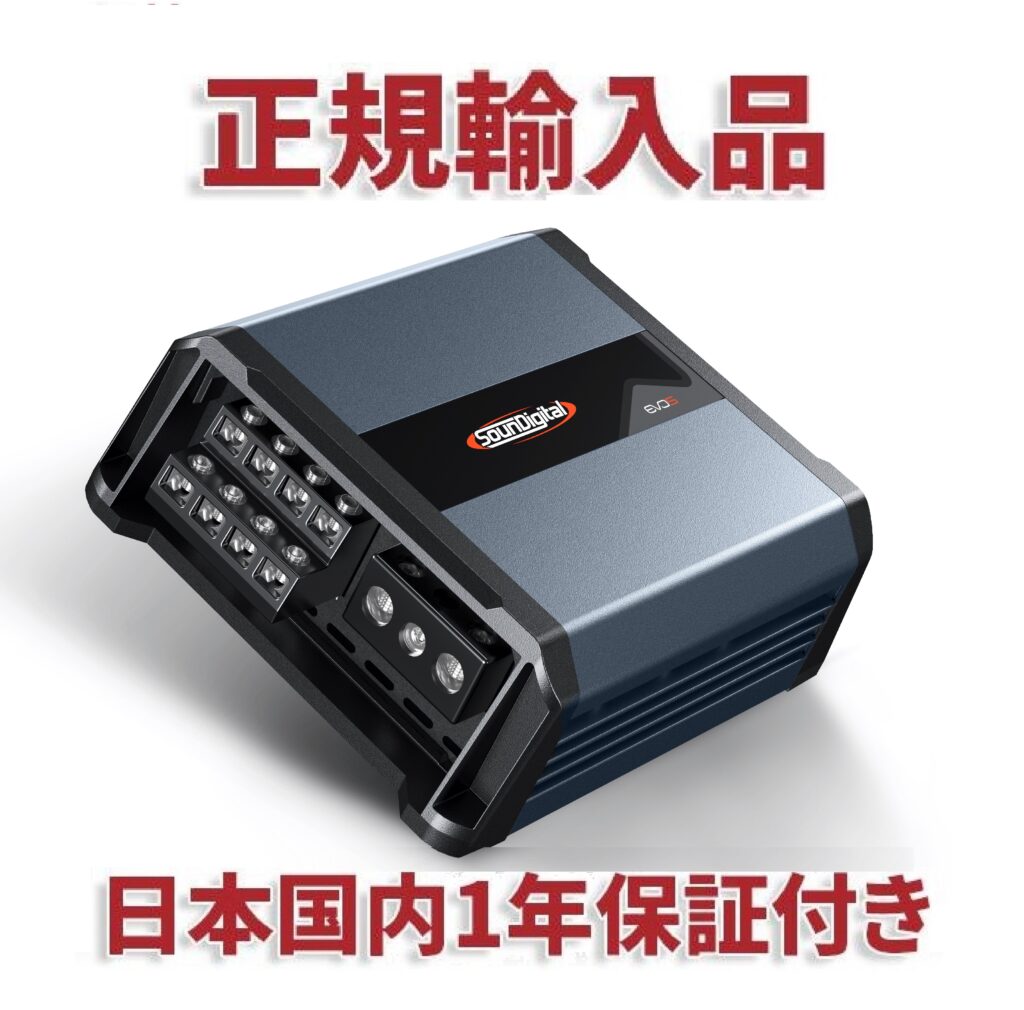 SounDigital Evo5 1200.4 4Ω 4チャンネル アンプ | カーオーディオ専門