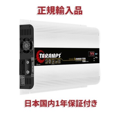 TARAMPS CHARGER 100A