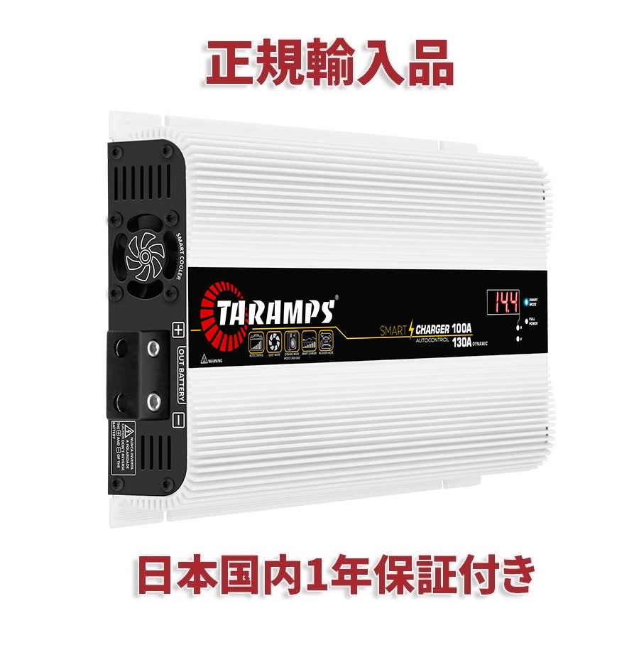 TARAMPS CHARGER 100A