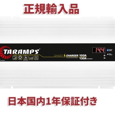 TARAMPS SMART CHARGER 100A-