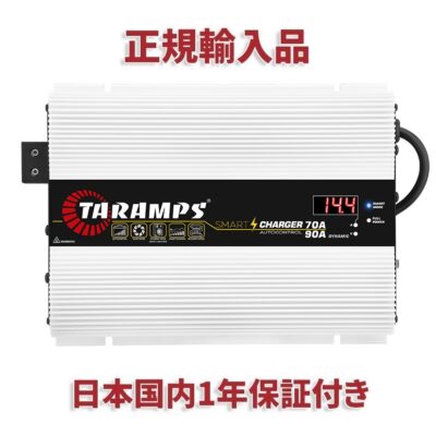 TARAMPS SMART CHARGER 70A